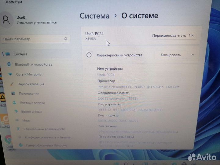 Asus 2 ядра 2 гига