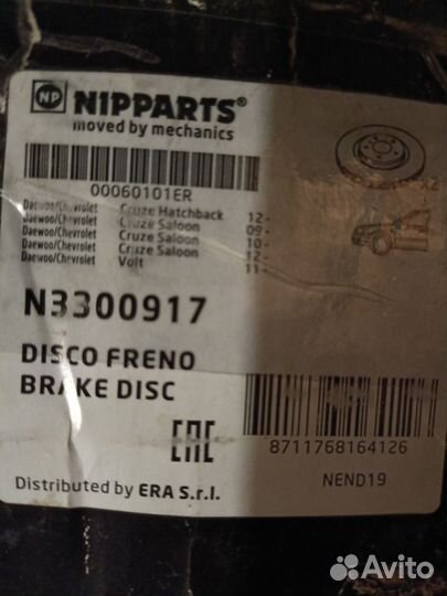 Тормозные диски пер. Орландо Nippafts N3300917