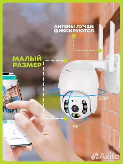 Беспроводная ip-камера видеонаблюдения уличная