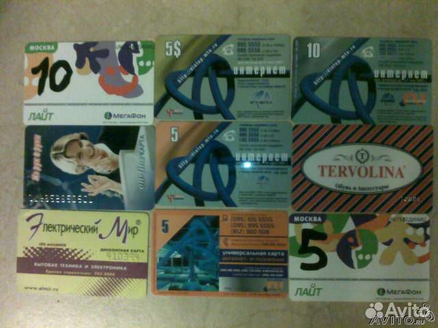 Телефонные пластиковые карточки