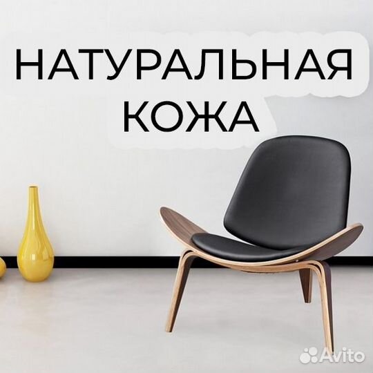 Необычный дизайнерский стул