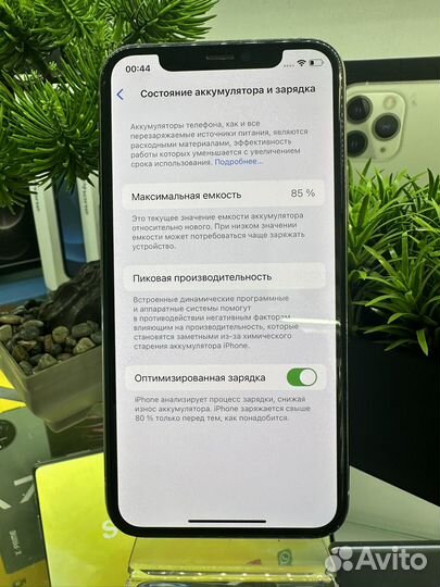 iPhone 11 Pro, 64 ГБ