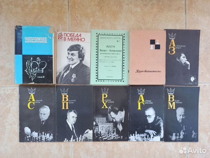 Шахматные книги