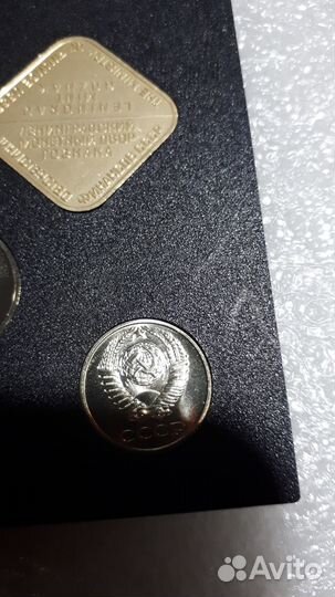 Набор 1987 г.черный. 15 коп лысая+10 коп с уступом