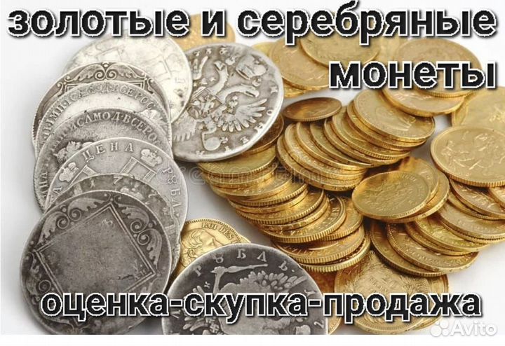 Колье