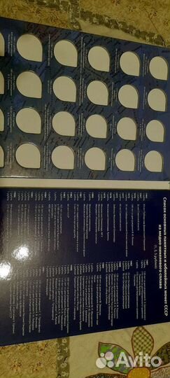 Альбом-планшет