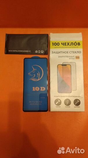 Защитное стекло на samsung a52 10D