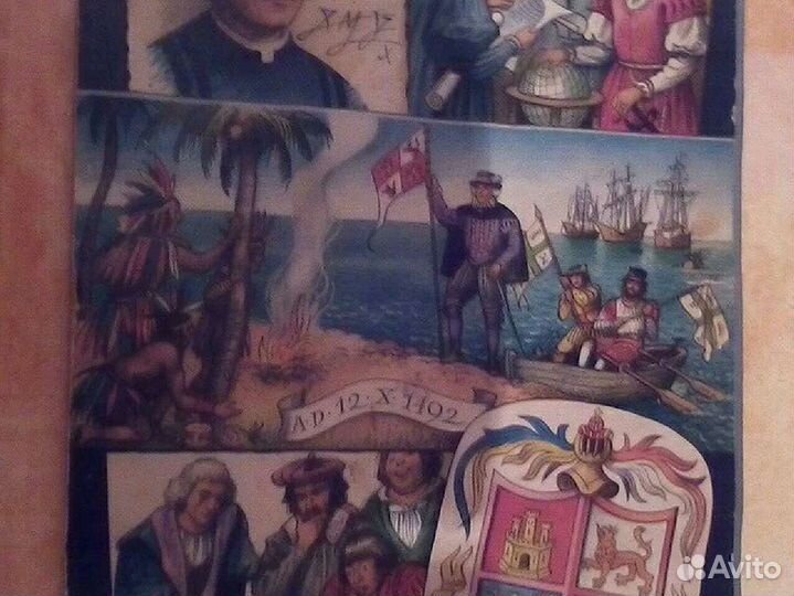 Книга панорама