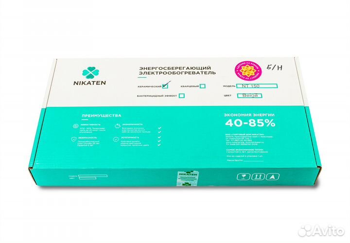 Энергосберегающий обогреватель