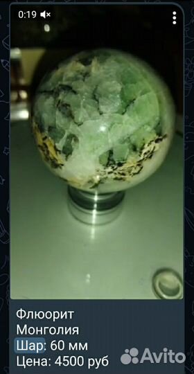 Шары из натурального камня, минералы