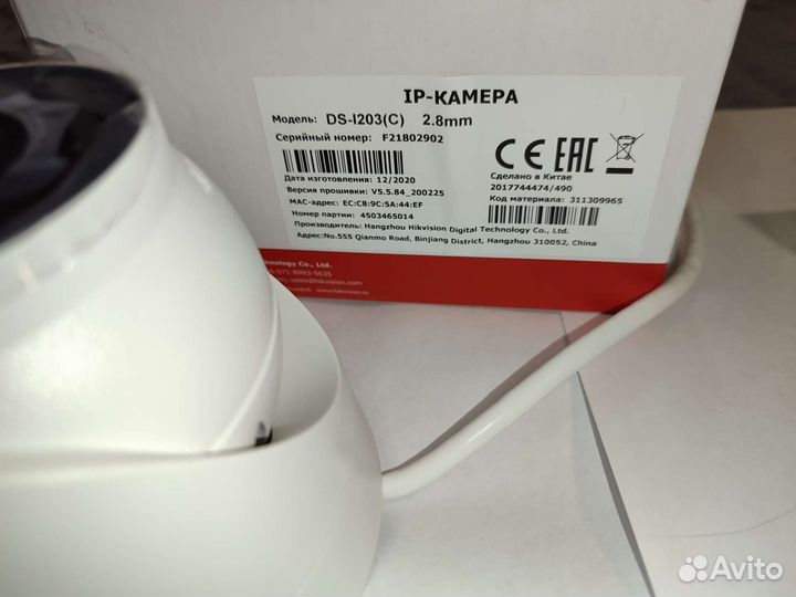 Камера видеонаблюдения