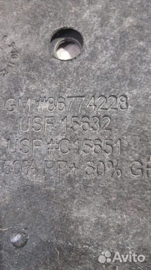 Защита двс Chevrolet Tahoe С 2021 Года