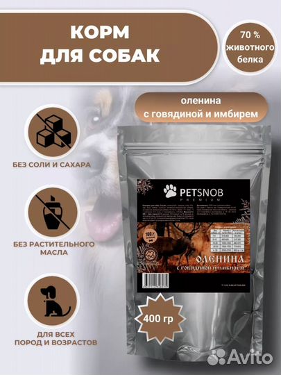 Корм для кошек и собак оптом