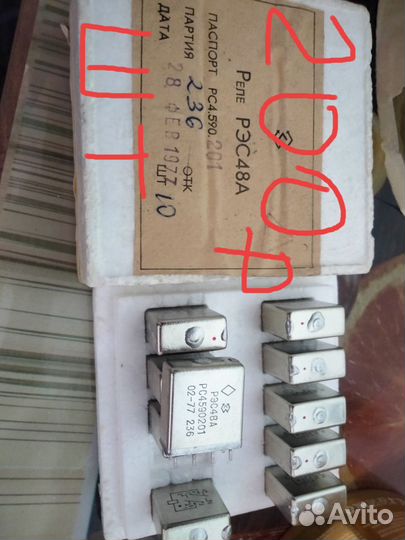 Радиодетали