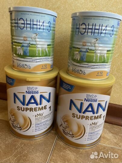 Смесь нэнни 3 и NAN Supreme 1 новые