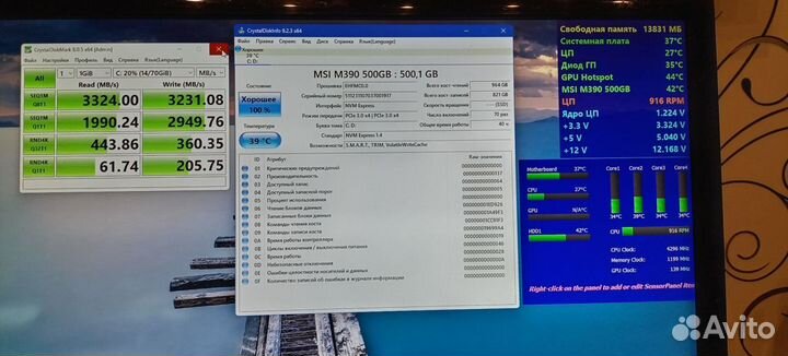 Игровой системный блок i7 8700