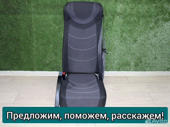 Кресло, сиденья для туристических автобусов