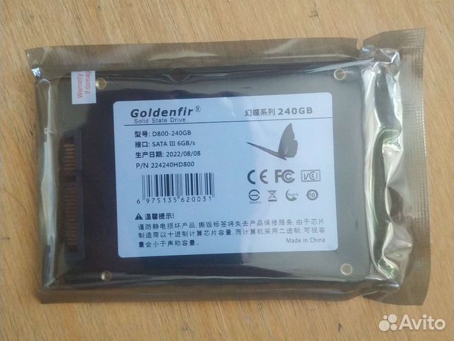 SSD накопитель goldenfir (240 гб и 120 гб)