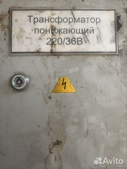 Понижающий трансформатор