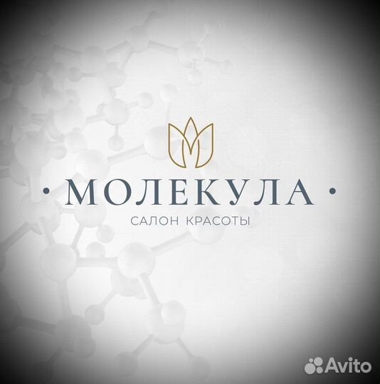 Мастер маникюра и педикюра