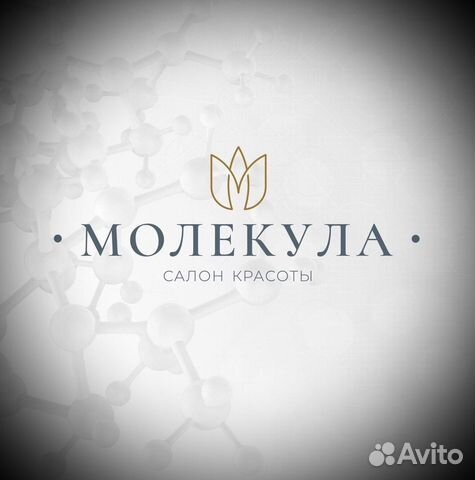 Мастер маникюра и педикюра