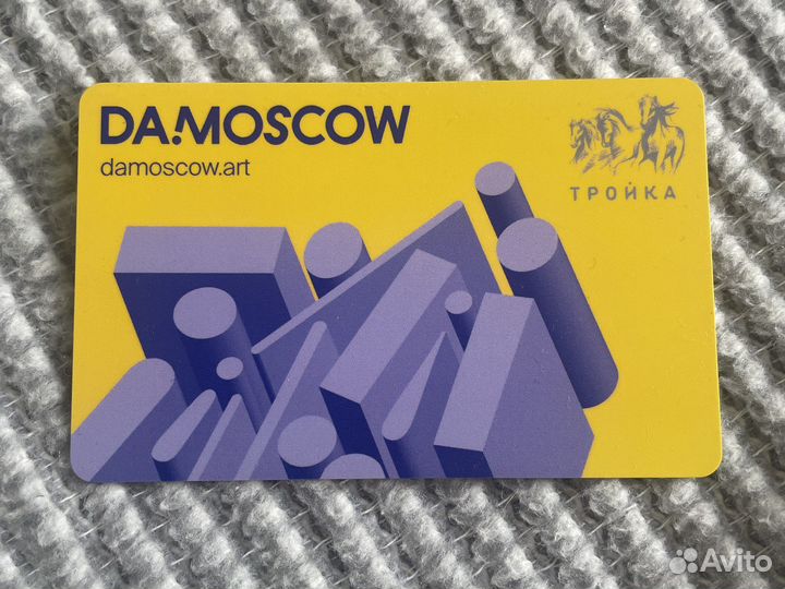 Карта тройка damoscow редкая коллекционная
