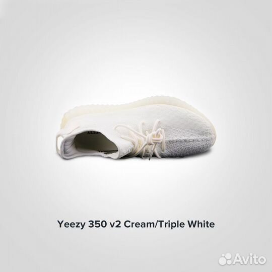 Кроссовки Adidas Yeezy Cream White (Изи 350) Ориги