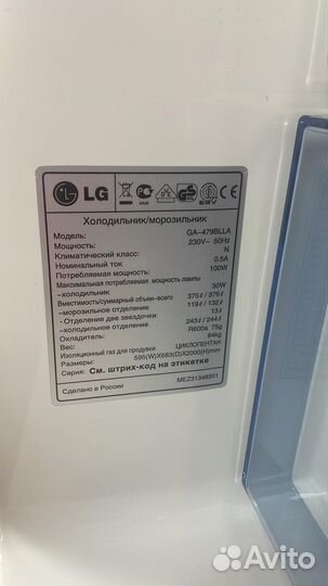 Холодильник Lg