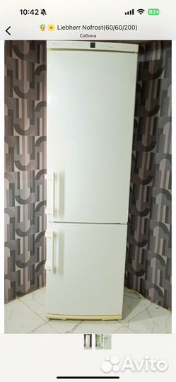 Холодильник бу в хорошем состоянии