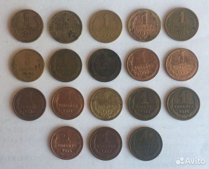 Монеты СССР 1 копейка