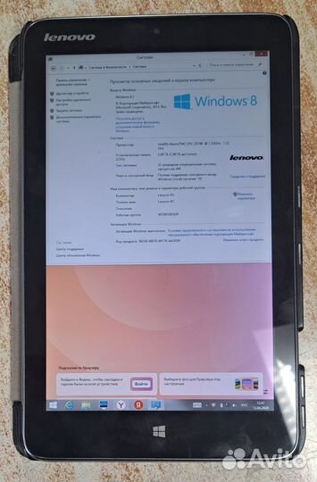 Планшет Lenovo Miix 2 8