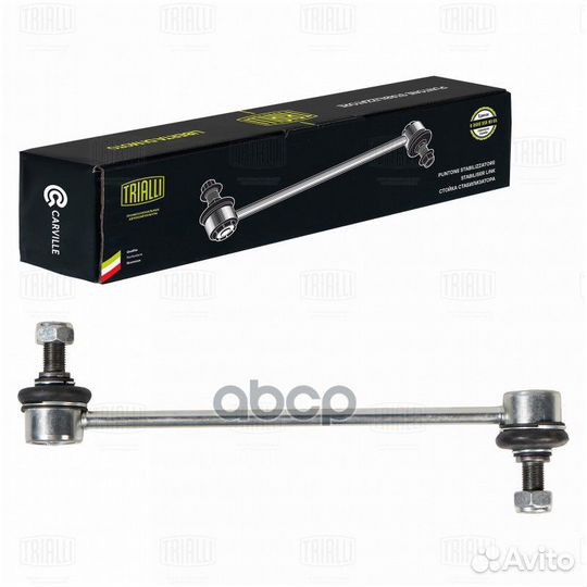 Стойка стабилизатора для а/м Hyundai Elantra (0