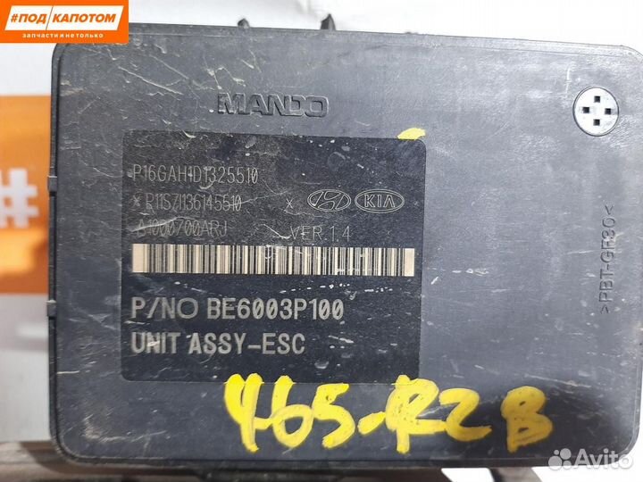 Блок ABS Hyundai Tucson 3 2017 58920D3910