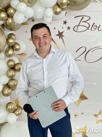 Ведущий на свадьбу, юбилей, корпоратив