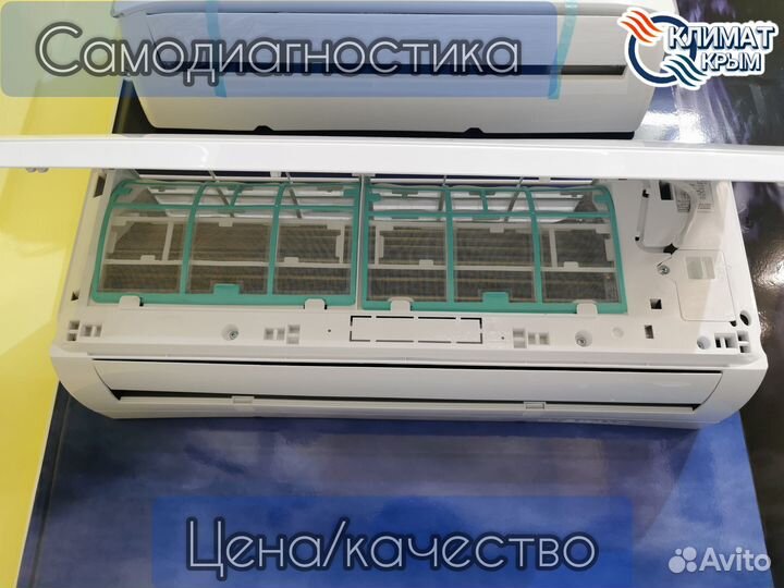 Кондиционер zerten zh7