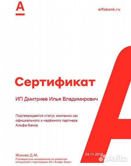 Комплексная регистрация кассы в фнс по 54-фз