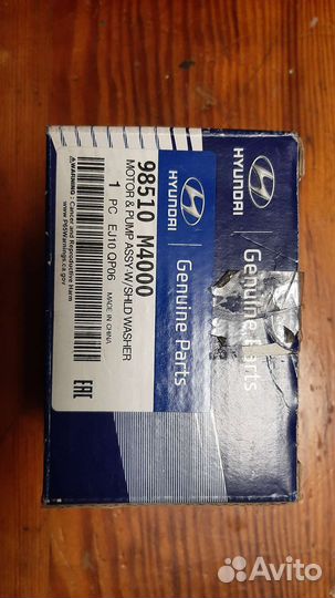 Моторчик омывателя Kia Hyundai