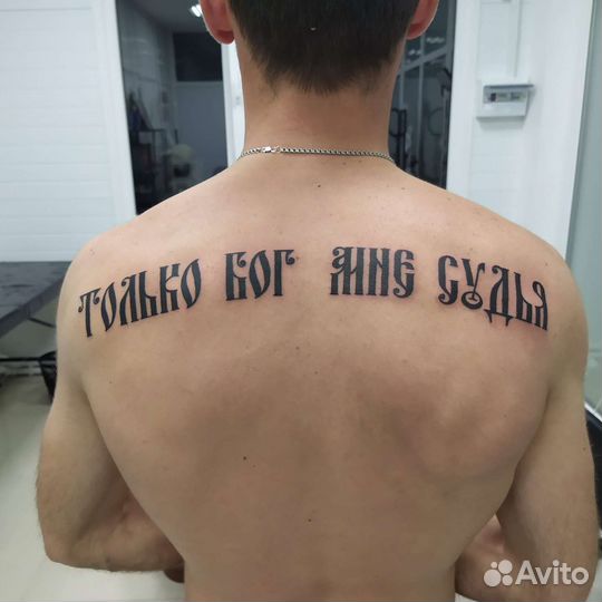 Tattoo услуги