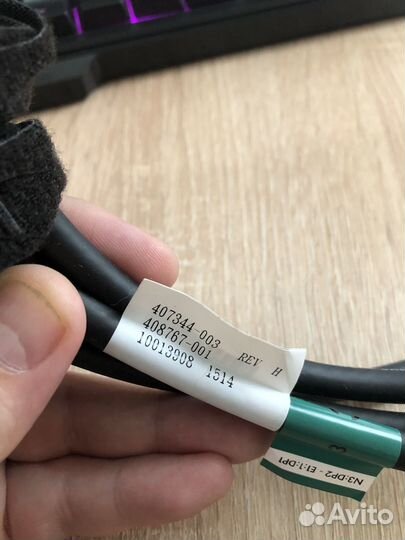 Кабель SAS HP 2gfpggx-08H 407344-003, 408767-001