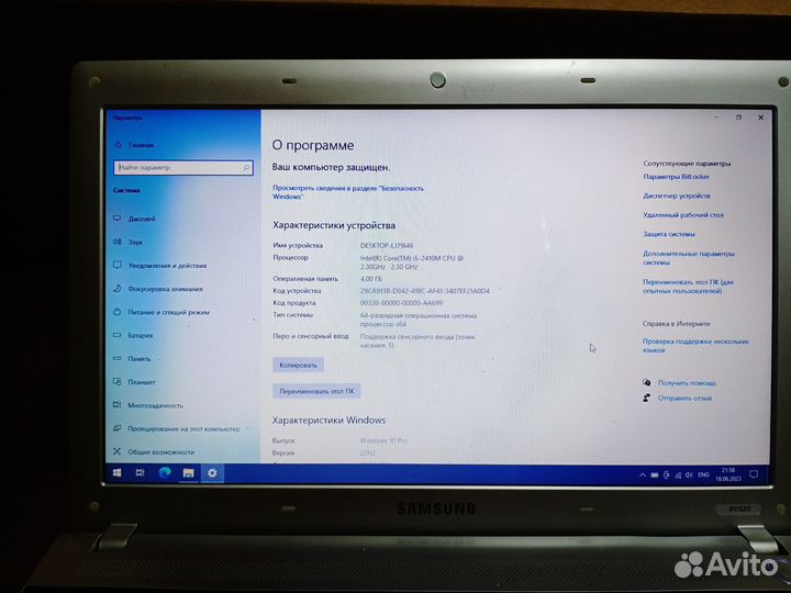 Ноутбук Samsung RV520