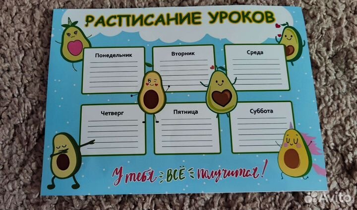 Подарочный набор Авокадо