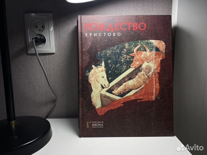 Альбомы Русская икона (цена за 10шт)