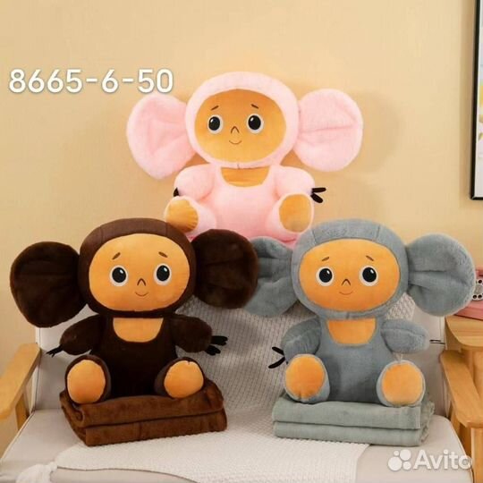 Детские игрушки мягкие