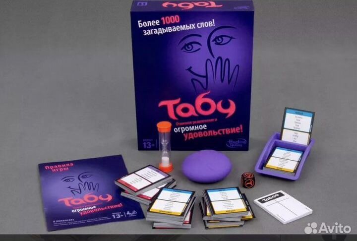 Игра семейная настольная 1000 слов