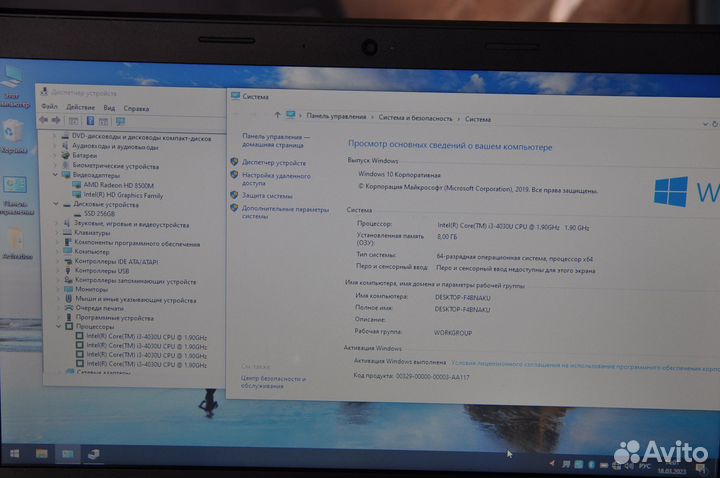Классный ноутбук Lenovo B50-70 на i3-4030U
