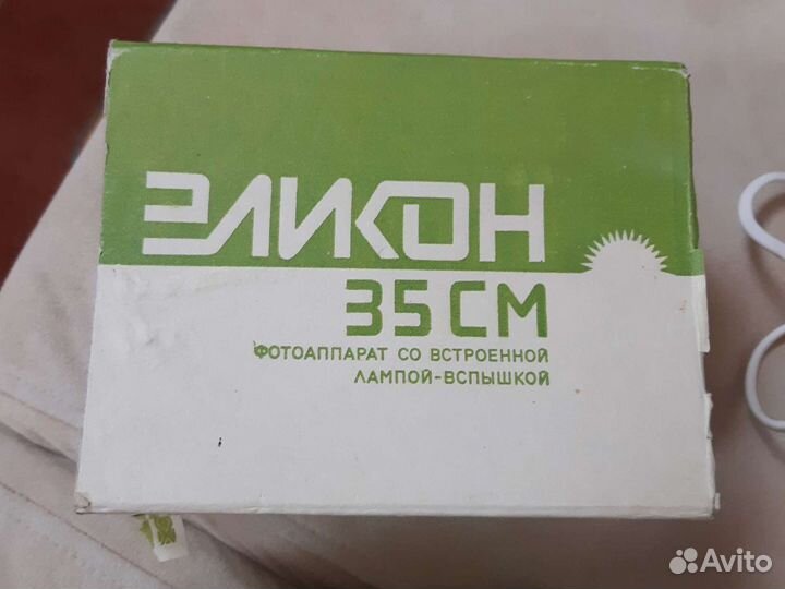 Фотоаппарат Эликон - 35 см, новый