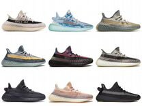 Кроссовки Adidas Yeezy Boost 350 v2 все расцветки