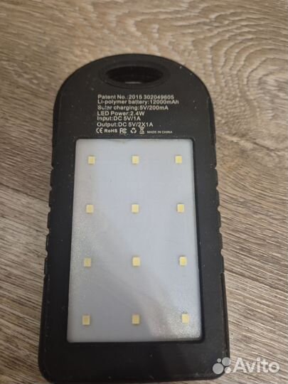 Внешний аккумулятор