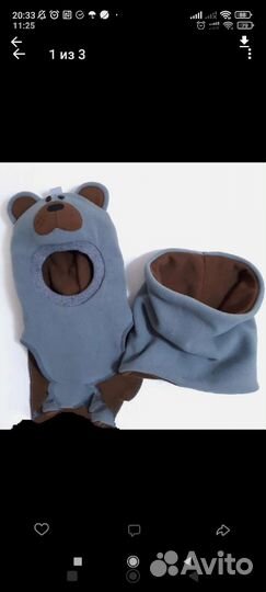 Шапка шлем+ снуд, зима