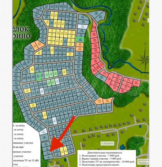 Участок 11,2 сот. (СНТ, ДНП)